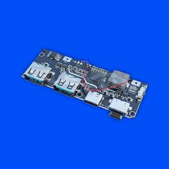 ماژول پاوربانک POWER BANK MODULE 5A