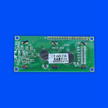 نمایشگر کاراکتری نارنجی LCD 2*16 ORANGE 1602A