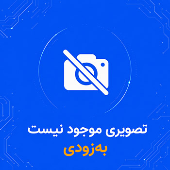 ماژول