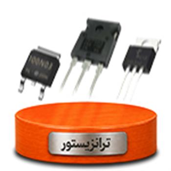 ترانزیستور