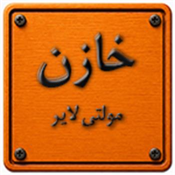 خازن مولتی لایر