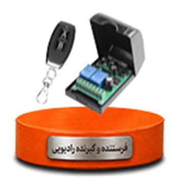 فرستنده و گیرنده رادیویی