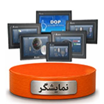 نمایشگر