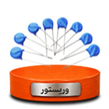 وریستور