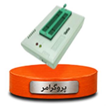 پروگرامر