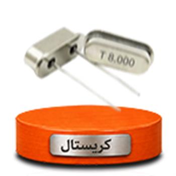 کریستال