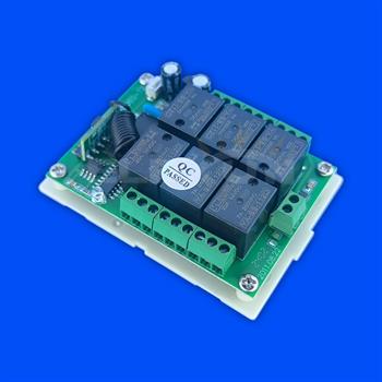 گیرنده 6 کانال جعبه سفید  RF RECEIVER 315MHZ DC12V